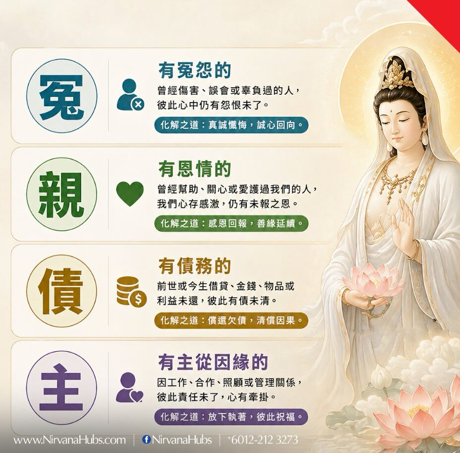 2026_Nirvana-hub_yuanqingzaiju.jpg