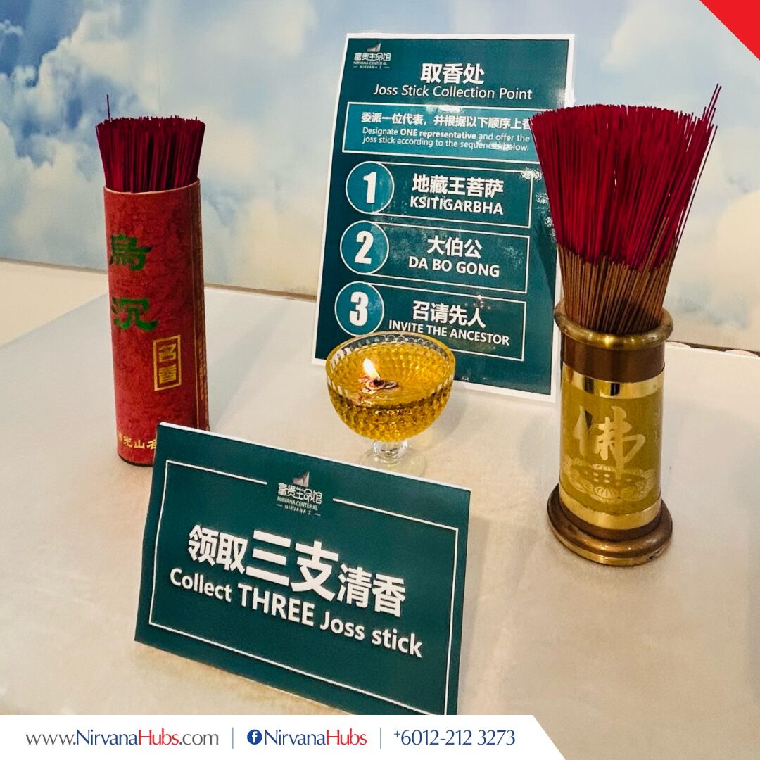 2026_Nirvana_SQ_QM-N2_take_Joss-stick.jpg