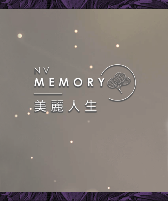 富贵圆满人生契约【美丽人生】｜Nirvana Life Plan, NV Memory | Funeral Service Package