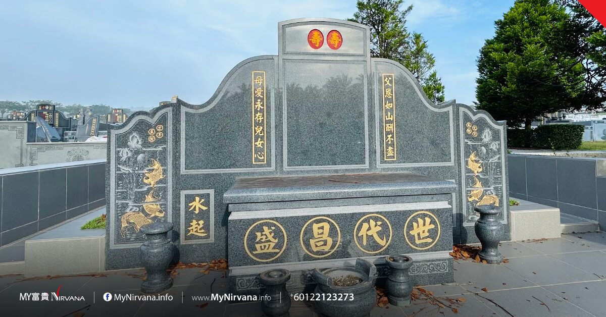 Tomb_wording1.jpg