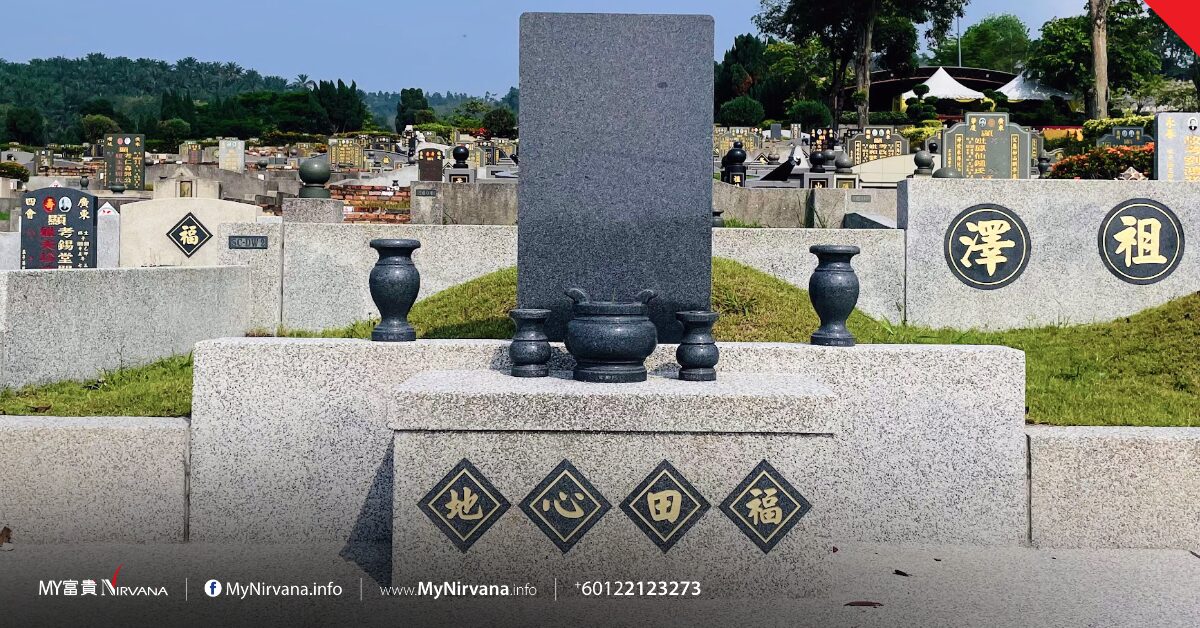 Tomb_wording2.jpg