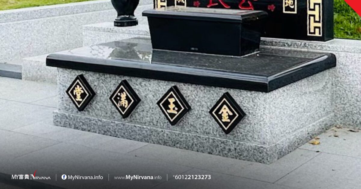 Tomb_wording4.jpg