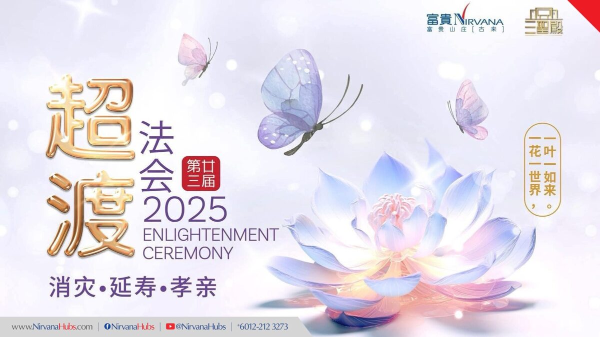 2025_EC-Kulai_header.jpg