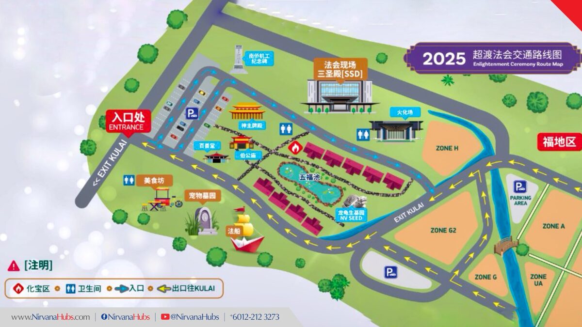 2025_EC_pix-Kulai_map.jpg
