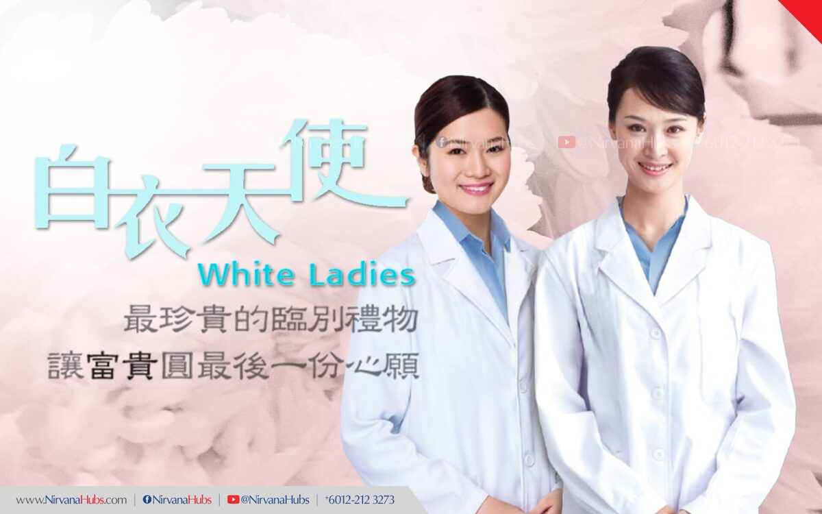 2025_Nirvana_NLP-white_lady.jpg