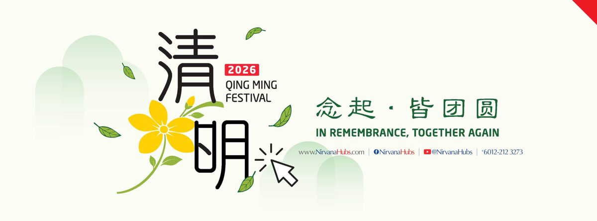 2026年富贵山庄「清明节」扫墓（宝典｜好康｜秘集）