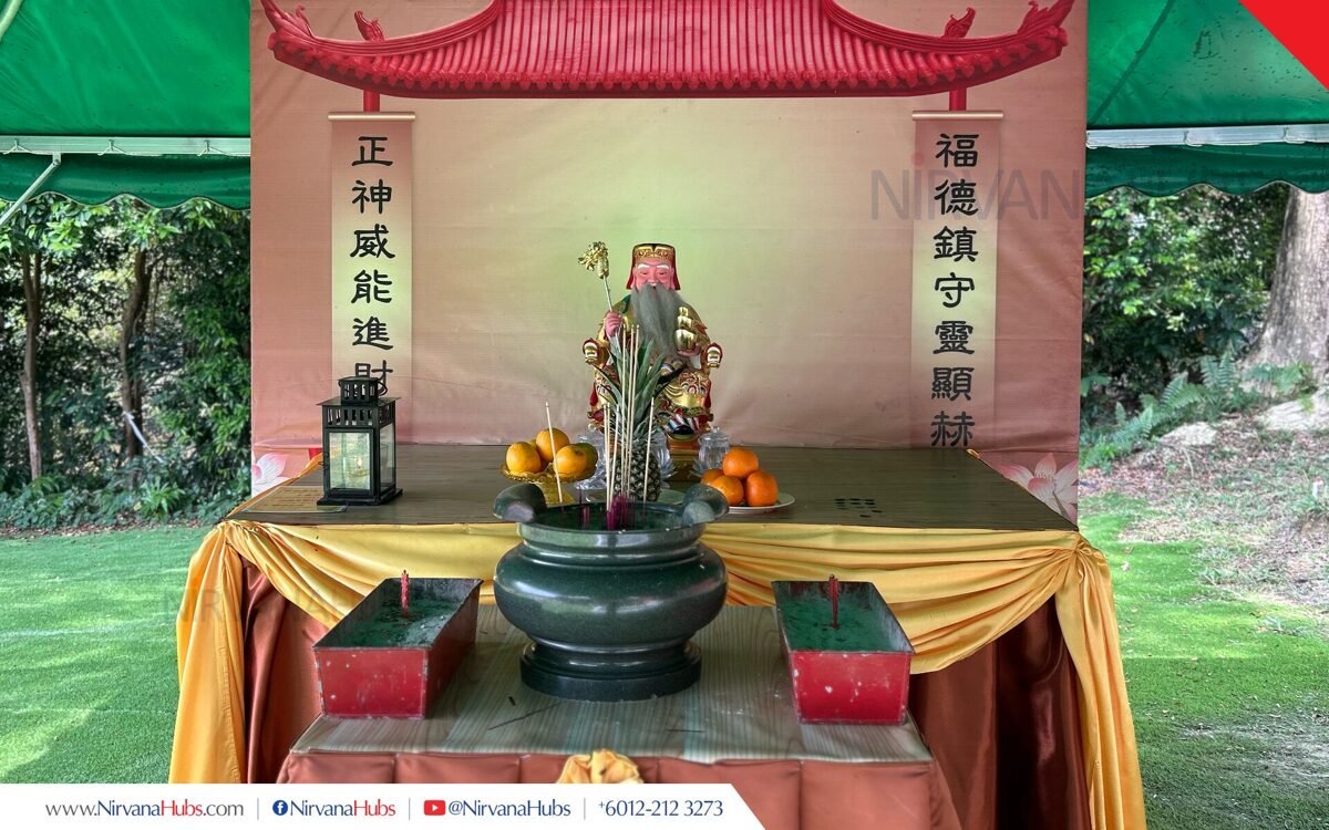 2026_Nirvana_SAMP_HC-pakgong.jpg
