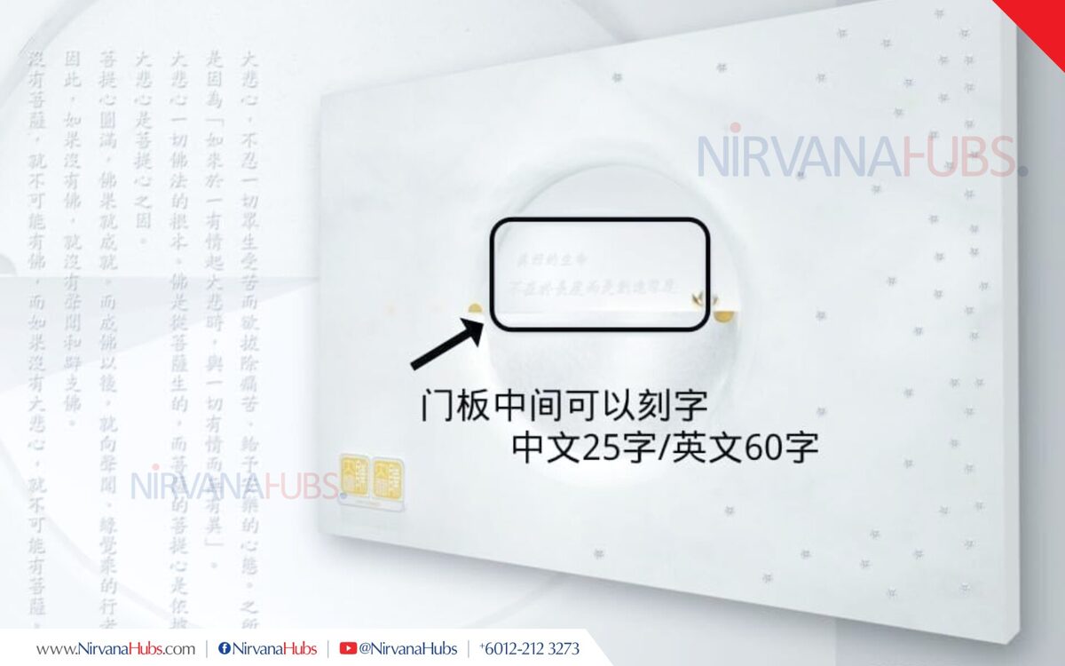 2026_Nirvana_SAMP_SV2-GF-craftname.jpg