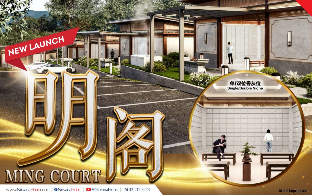 2026_Nirvana_SMY1-MingCourt09.jpg