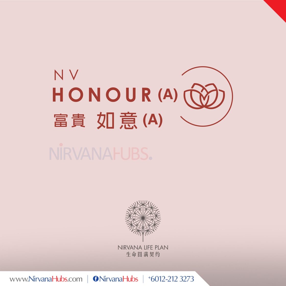 2026_Nirvana_SQ_NLP_Honour.jpg