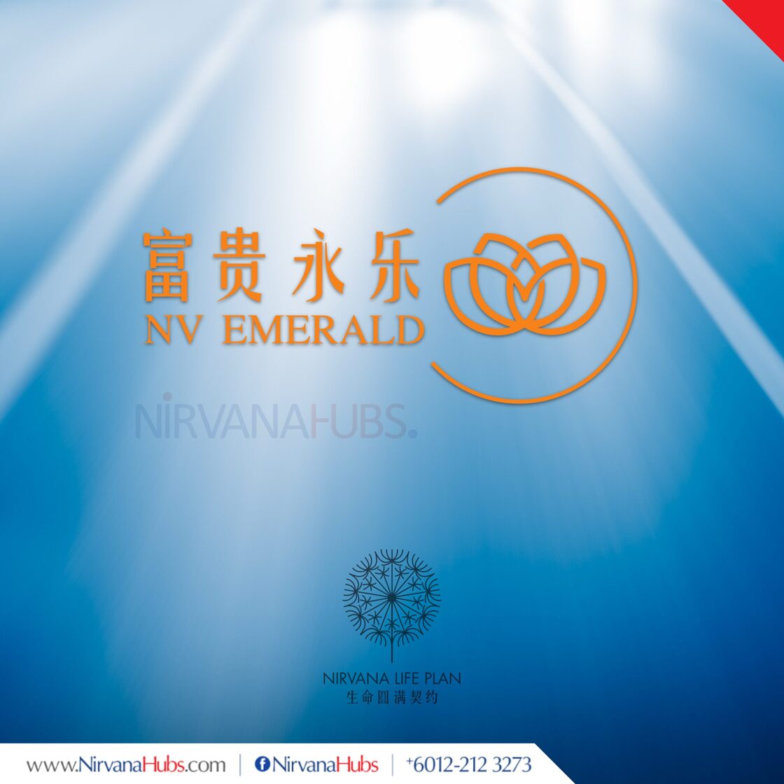 2026_Nirvana_SQ_NLP_emerald.jpg
