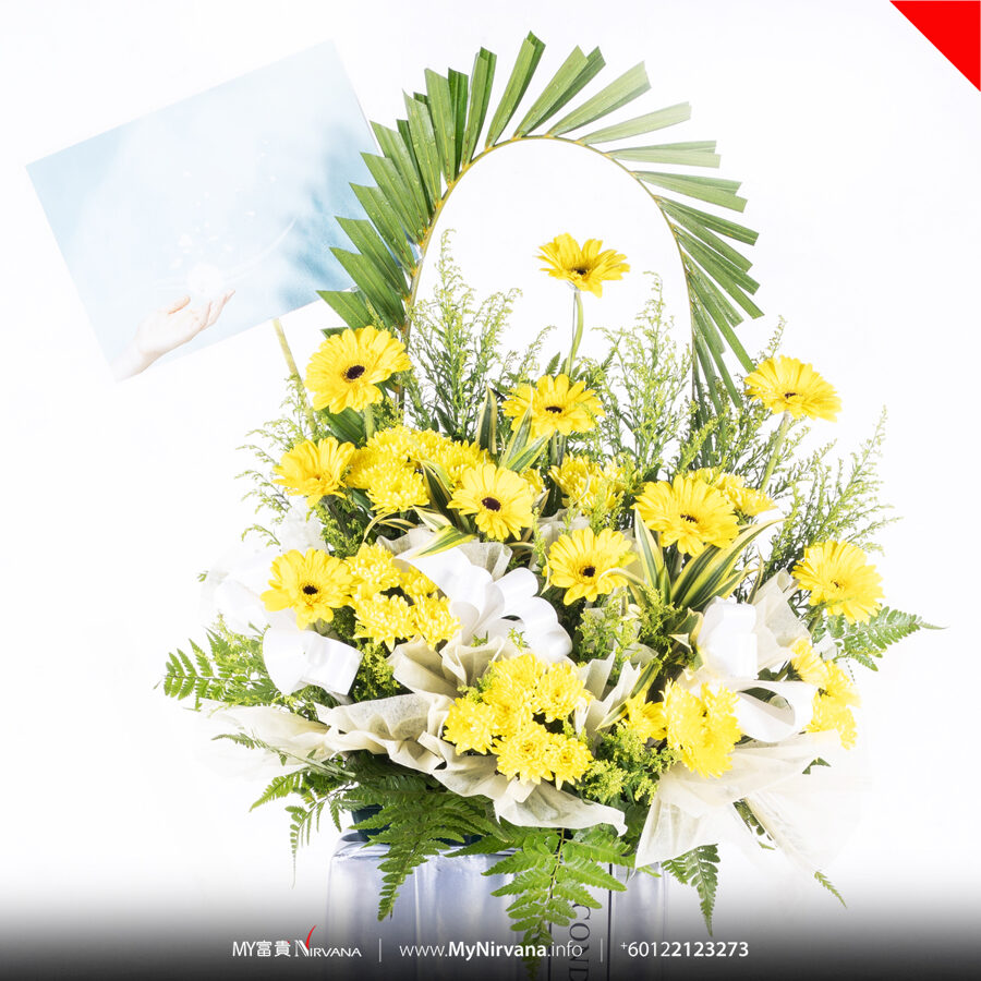 Yellow Daisy Condolence Flowers | Sg Florist x Nirvana | MyNirvana.info